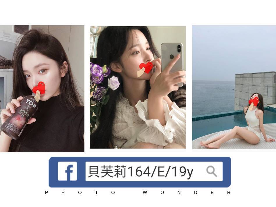 香水 台東 34F 美容院咨詢師